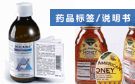 標籤(qian)印刷