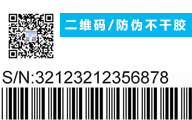 標(biao)籤(qian)印刷(shua)