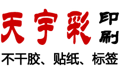 淺談(tan)印刷(shua)廠(chang)的安(an)全生(sheng)産工(gong)作(zuo)