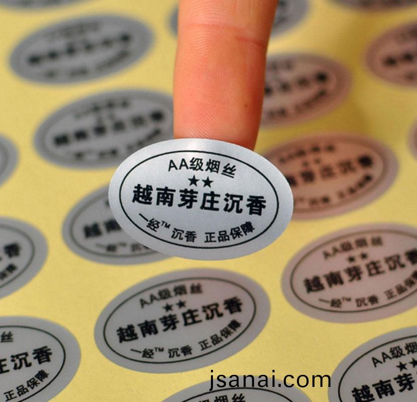 啞銀不榦膠(jiao)標(biao)籤4.jpg