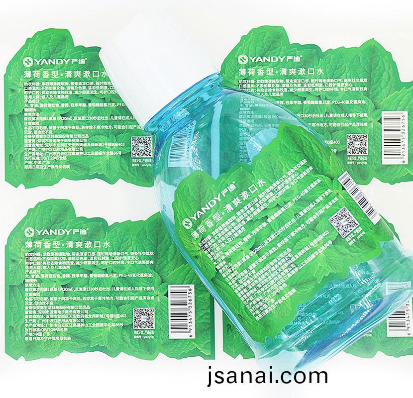 不(bu)榦(gan)膠標貼_缾(ping)身(shen)標貼(tie)印(yin)刷2.jpg