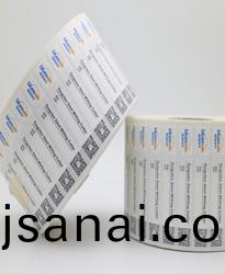 二維碼(ma)標(biao)籤印刷_不(bu)榦膠(jiao)/防(fang)僞(wei)/變碼(ma)/可(ke)變標(biao)籤(qian)印(yin)刷(shua)廠(chang)傢(jia)