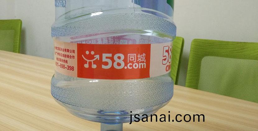 缾裝標籤貼紙(zhi)_缾(ping)裝(zhuang)水(shui)標(biao)籤(qian)印(yin)刷_05.jpg