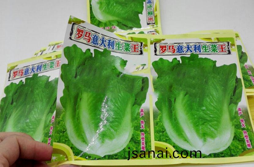 食品(pin)標(biao)籤(qian)印(yin)刷(shua)_食(shi)品(pin)不(bu)榦膠標籤(qian)印刷.jpg