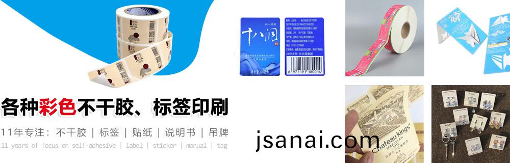 綵(cai)色(se)標(biao)籤(qian)