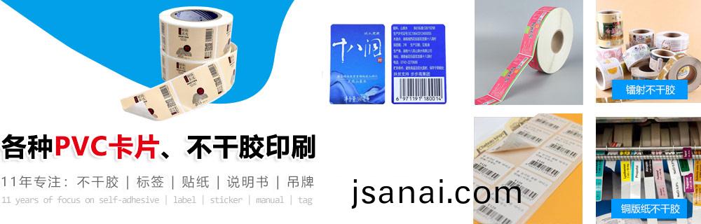 PVC卡(ka)片(pian)