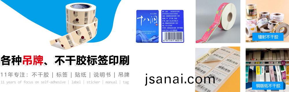 弔(diao)牌(pai)