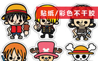 卡(ka)通不(bu)榦膠貼(tie)紙(zhi) 卡通不(bu)榦膠貼(tie)紙