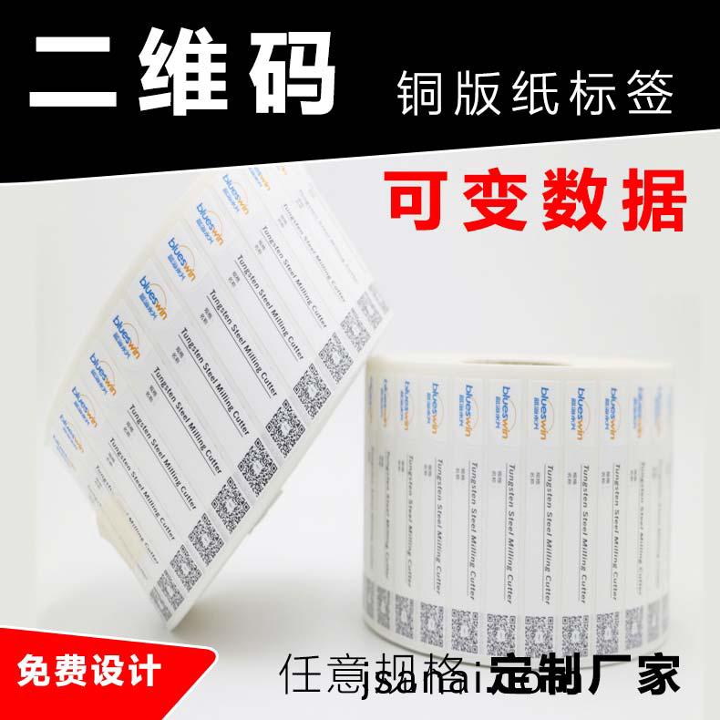 銅版紙(zhi)不榦(gan)膠