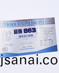 食(shi)品(pin)缾貼標(biao)籤