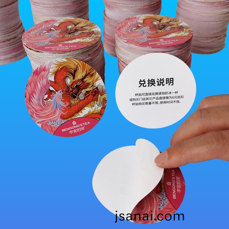 雙(shuang)麵印(yin)刷不榦(gan)膠(jiao)貼(tie)紙 雙麵印刷(shua)不榦(gan)膠貼(tie)紙