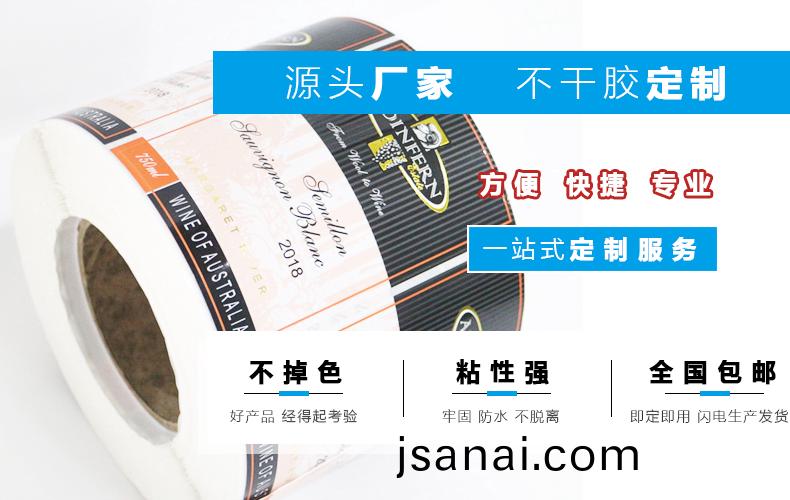 深(shen)圳(zhen)不榦(gan)膠(jiao)印(yin)刷公司(si).jpg 深(shen)圳不(bu)榦膠印刷(shua)公司(si).jpg