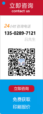 在線咨詢